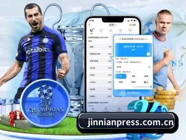 金年会 APP