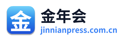 金年会